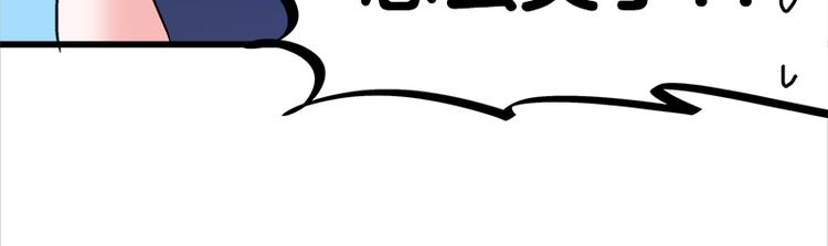 第17话 校草学霸，直男真傻(1/3)-第30话