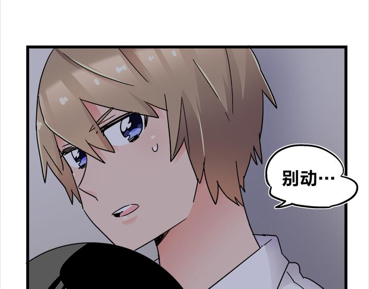 第17话 校草学霸，直男真傻(1/3)-第30话