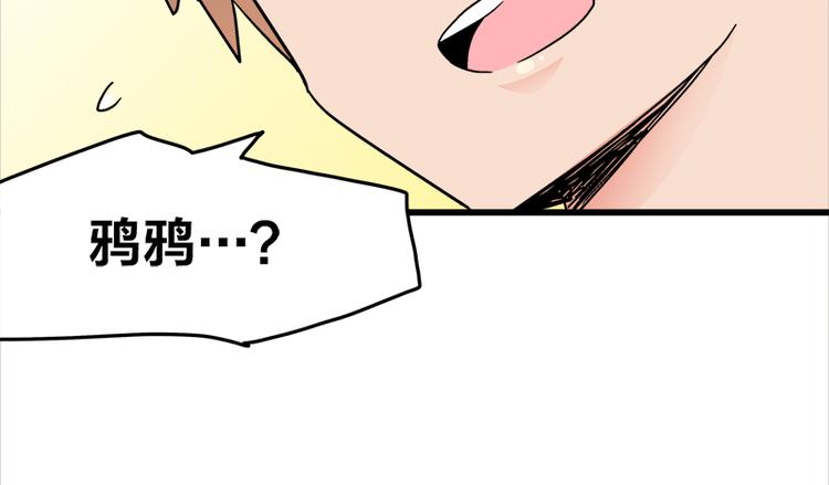 第17话 校草学霸，直男真傻(1/3)-第30话