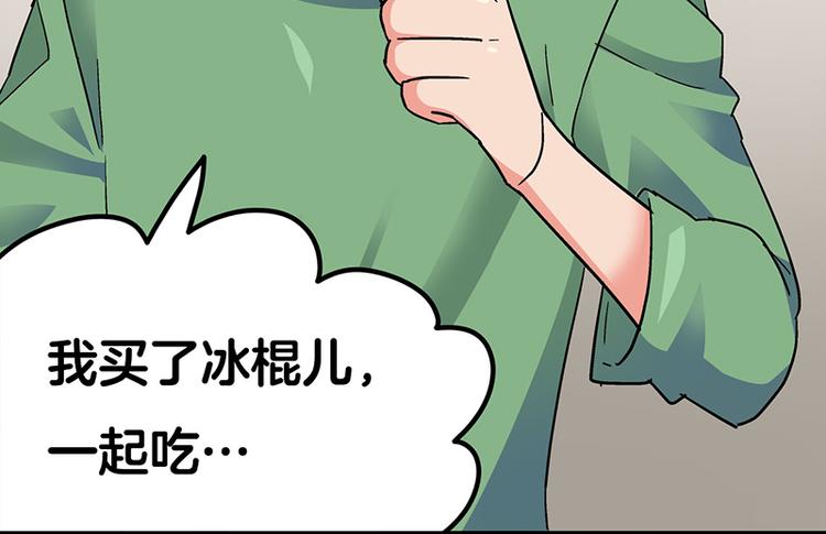 第3话：两幅面孔的小兔子？(1/4)-第4话