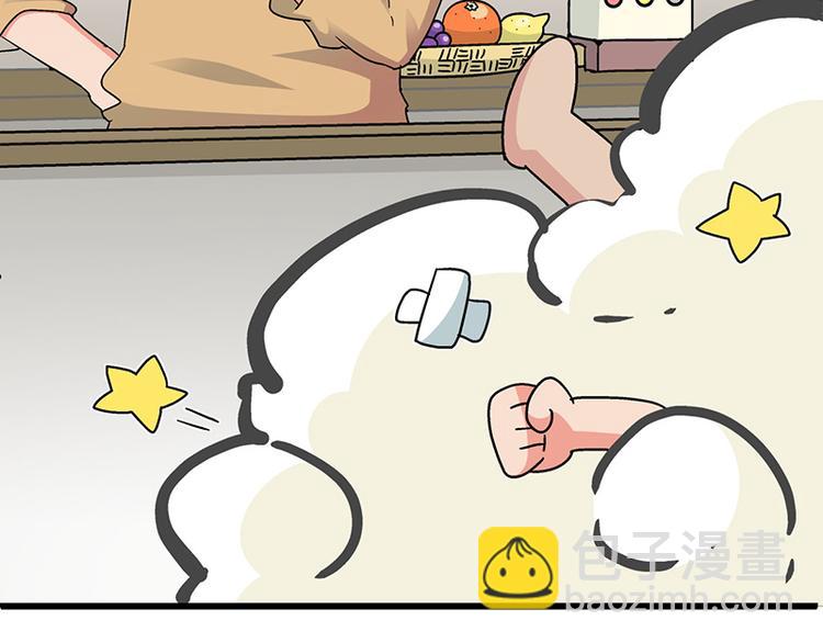 第3话：两幅面孔的小兔子？(1/4)-第4话