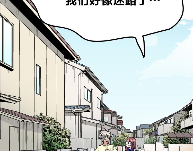 第18话 今天开始当奴隶(1/3)-第32话