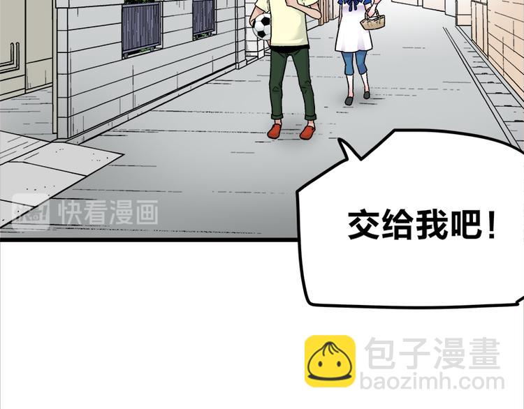 第18话 今天开始当奴隶(1/3)-第32话