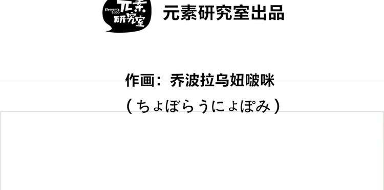 第18话 今天开始当奴隶(1/3)-第32话