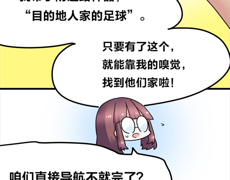 第18话 今天开始当奴隶(1/3)-第32话