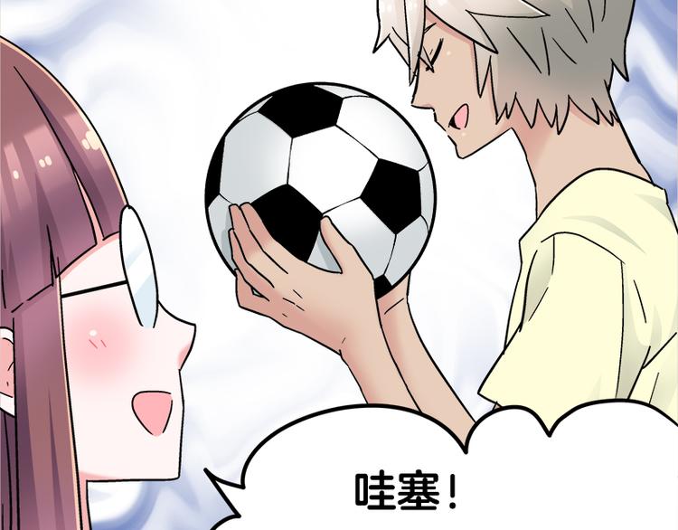 第18话 今天开始当奴隶(1/3)-第32话