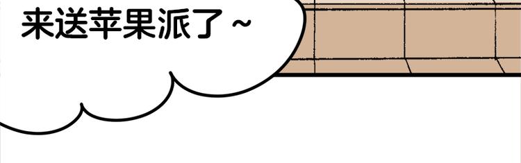 第18话 今天开始当奴隶(1/3)-第32话