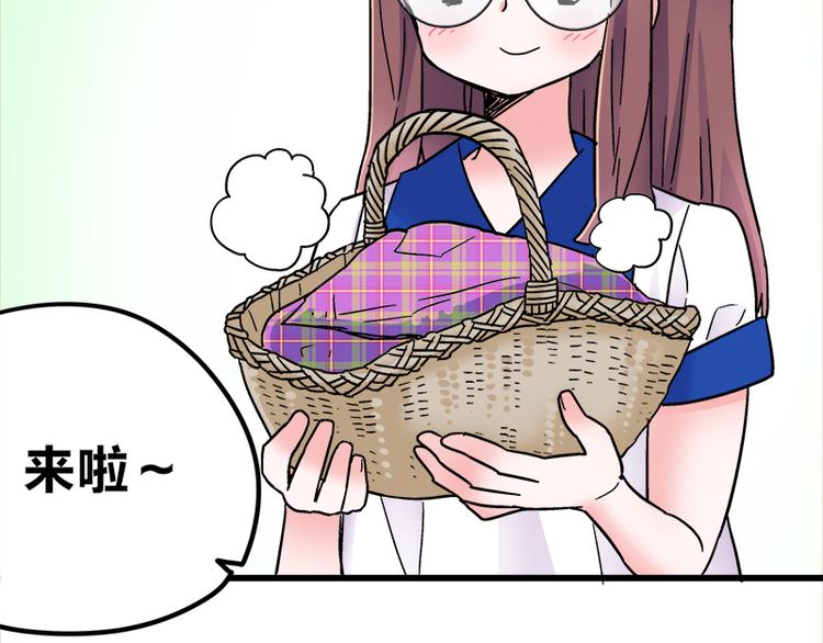 第18话 今天开始当奴隶(1/3)-第32话