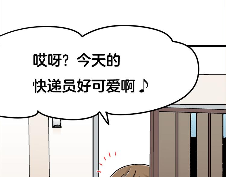 第18话 今天开始当奴隶(1/3)-第32话