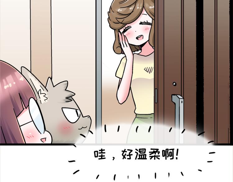 第18话 今天开始当奴隶(1/3)-第32话