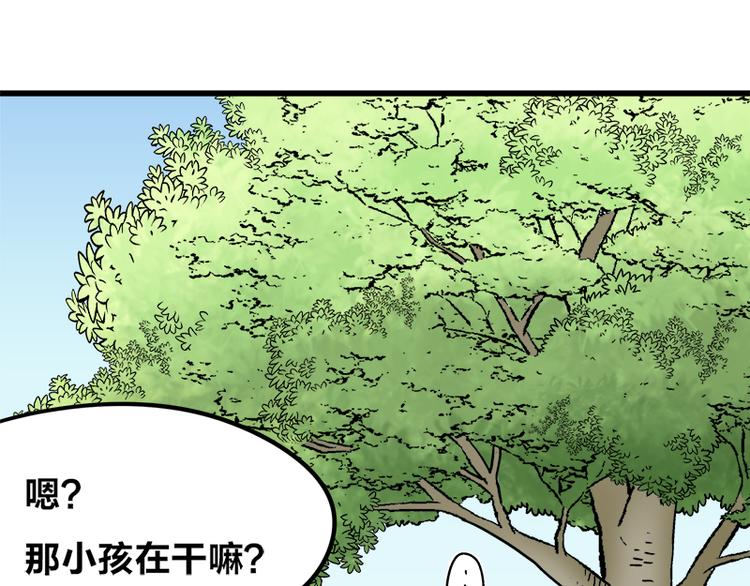 第18话 今天开始当奴隶(1/3)-第32话