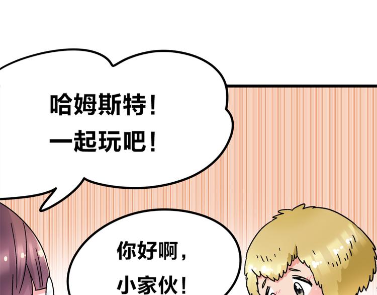 第18话 今天开始当奴隶(1/3)-第32话