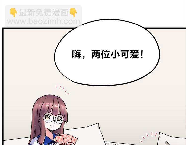 第18话 今天开始当奴隶(1/3)-第32话