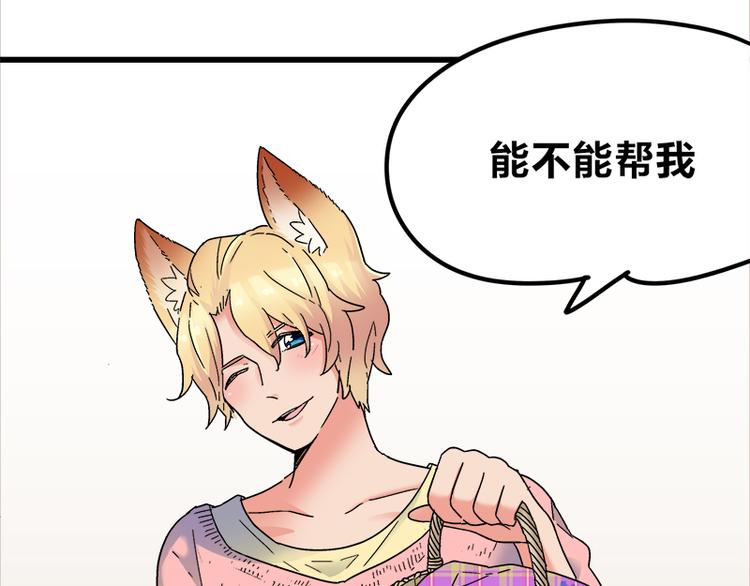 第18话 今天开始当奴隶(1/3)-第32话