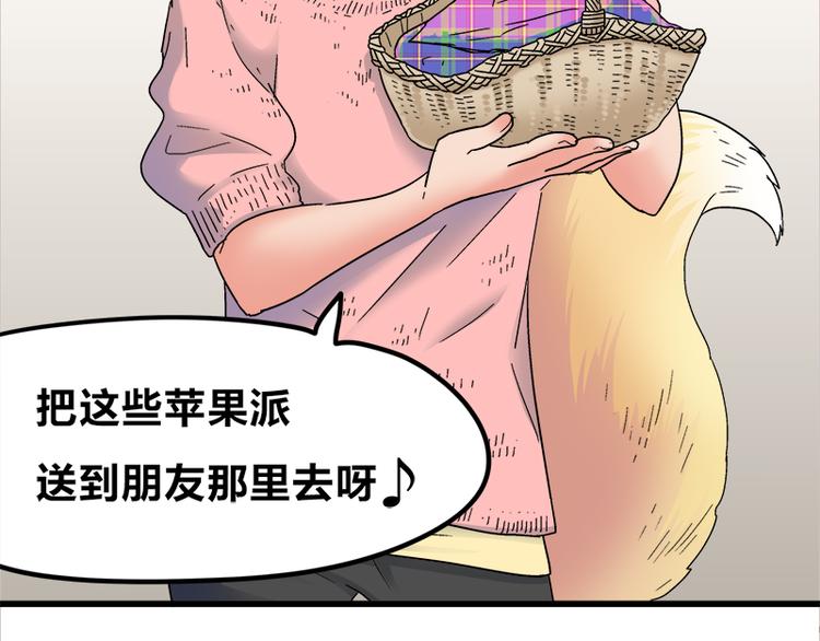 第18话 今天开始当奴隶(1/3)-第32话