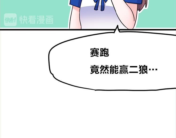 第19话 死亡倒计时(1/3)-第34话