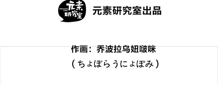第19话 死亡倒计时(1/3)-第34话