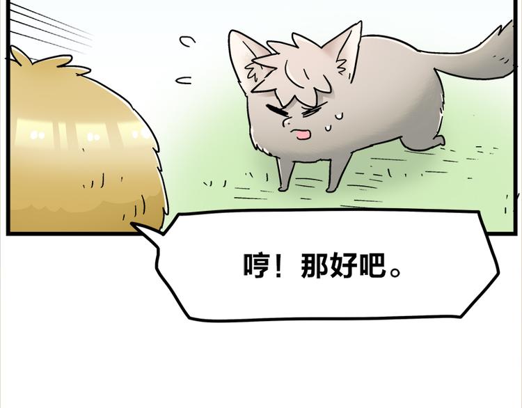 第19话 死亡倒计时(1/3)-第34话