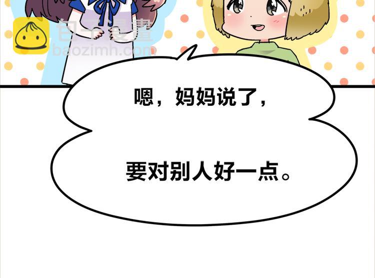 第19话 死亡倒计时(1/3)-第34话