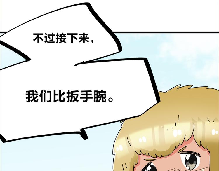 第19话 死亡倒计时(1/3)-第34话