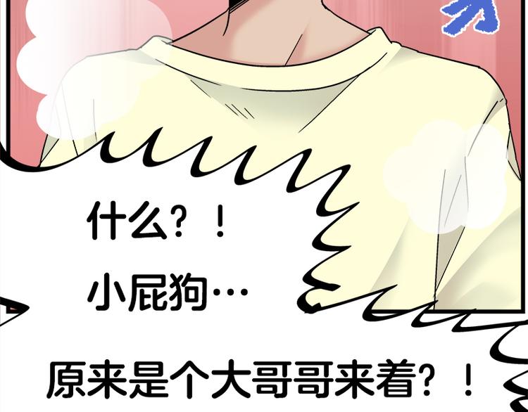 第19话 死亡倒计时(1/3)-第34话