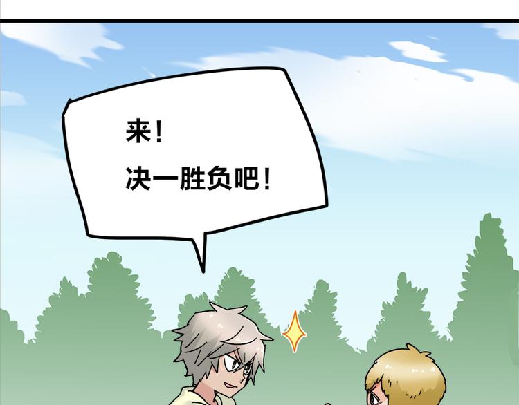 第19话 死亡倒计时(1/3)-第34话