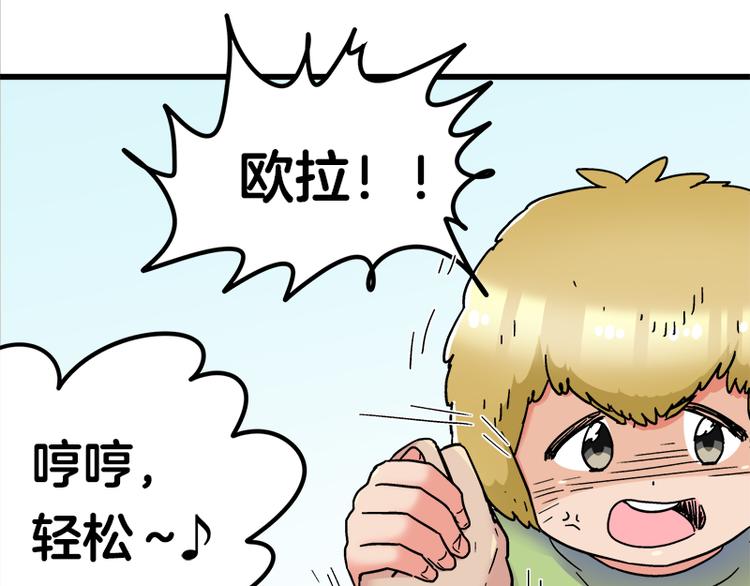 第19话 死亡倒计时(1/3)-第34话