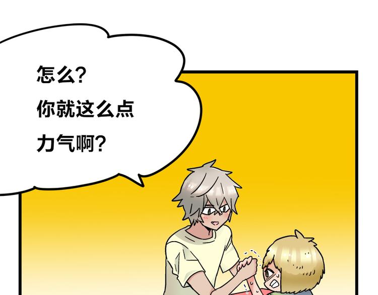 第19话 死亡倒计时(1/3)-第34话