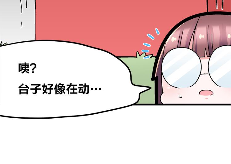 第19话 死亡倒计时(1/3)-第34话