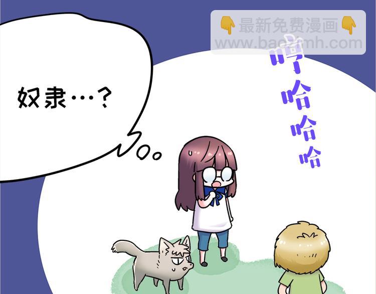 第19话 死亡倒计时(1/3)-第34话