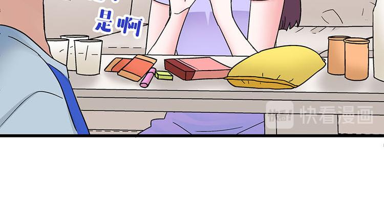 第20话 兽耳庄怪谈大会(1/3)-第36话