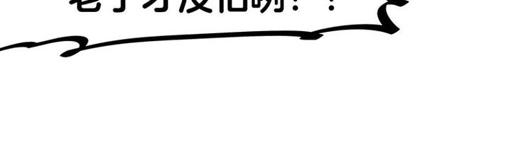 第20话 兽耳庄怪谈大会(1/3)-第36话