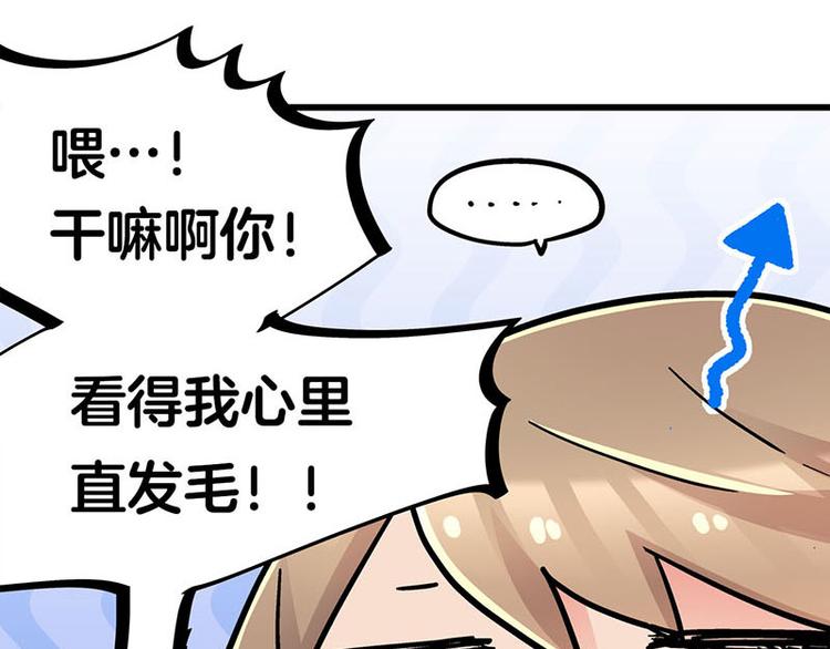 第20话 兽耳庄怪谈大会(1/3)-第36话