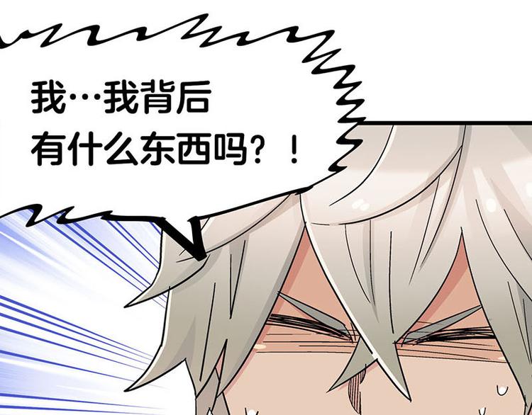 第20话 兽耳庄怪谈大会(1/3)-第36话