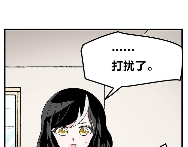 第20话 兽耳庄怪谈大会(1/3)-第36话