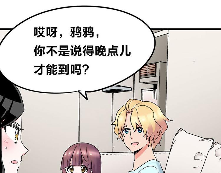 第20话 兽耳庄怪谈大会(1/3)-第36话