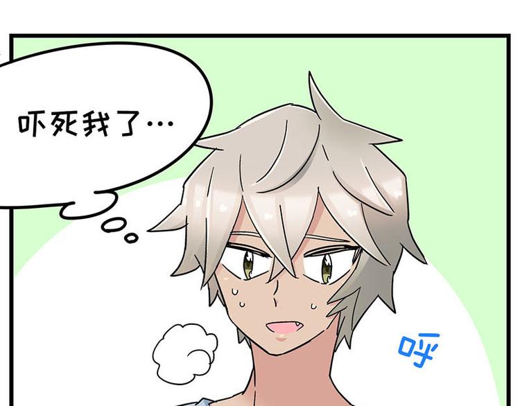 第20话 兽耳庄怪谈大会(1/3)-第36话