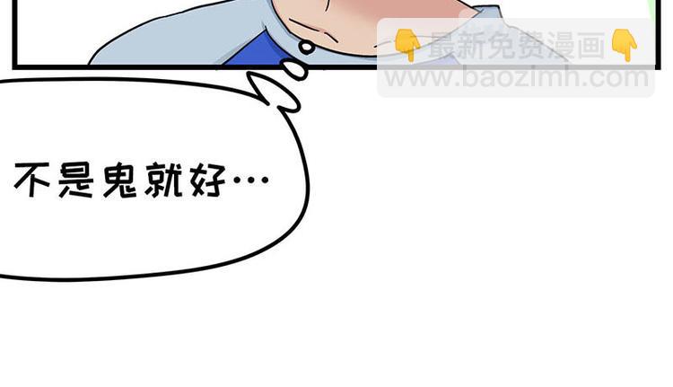 第20话 兽耳庄怪谈大会(1/3)-第36话