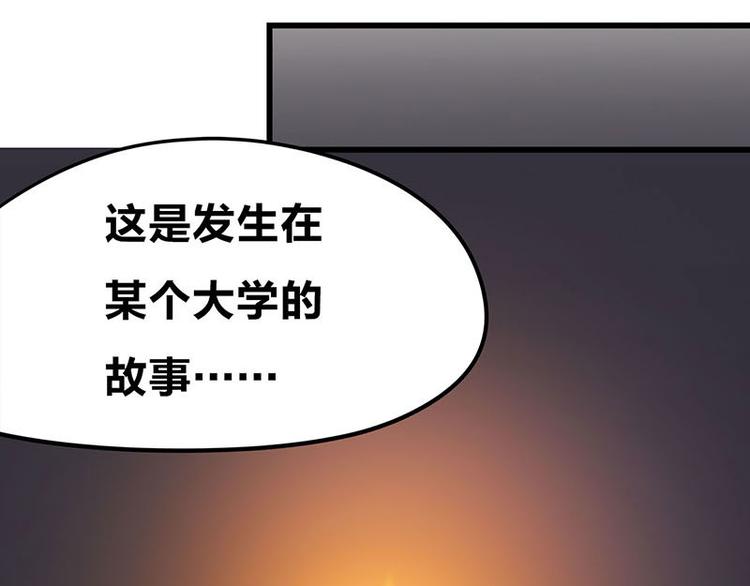 第20话 兽耳庄怪谈大会(1/3)-第36话