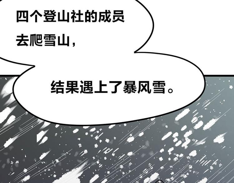 第20话 兽耳庄怪谈大会(1/3)-第36话