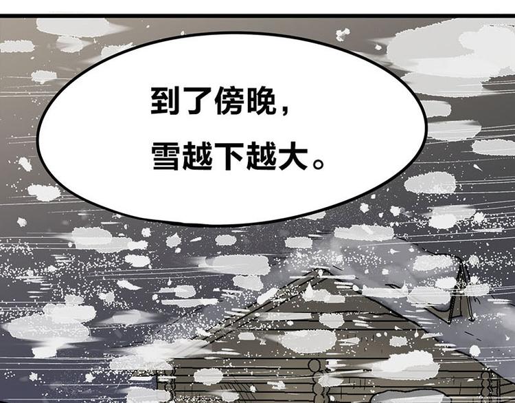 第20话 兽耳庄怪谈大会(1/3)-第36话