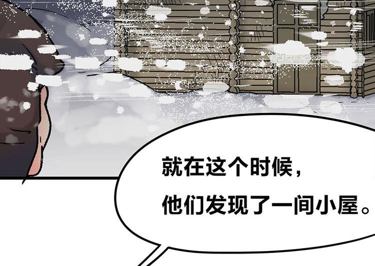 第20话 兽耳庄怪谈大会(1/3)-第36话