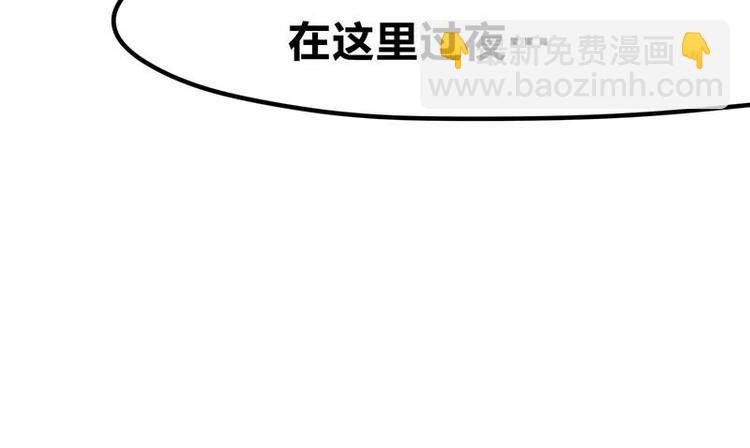 第20话 兽耳庄怪谈大会(1/3)-第36话