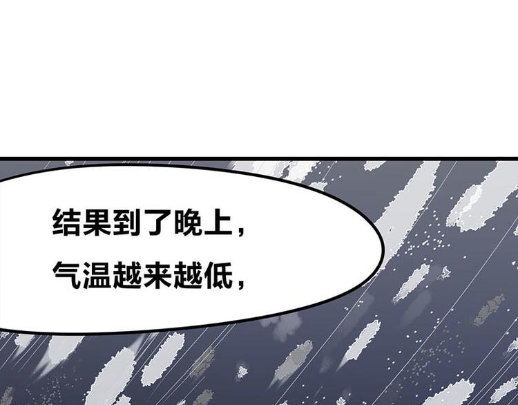 第20话 兽耳庄怪谈大会(1/3)-第36话