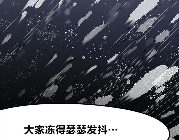 第20话 兽耳庄怪谈大会(1/3)-第36话