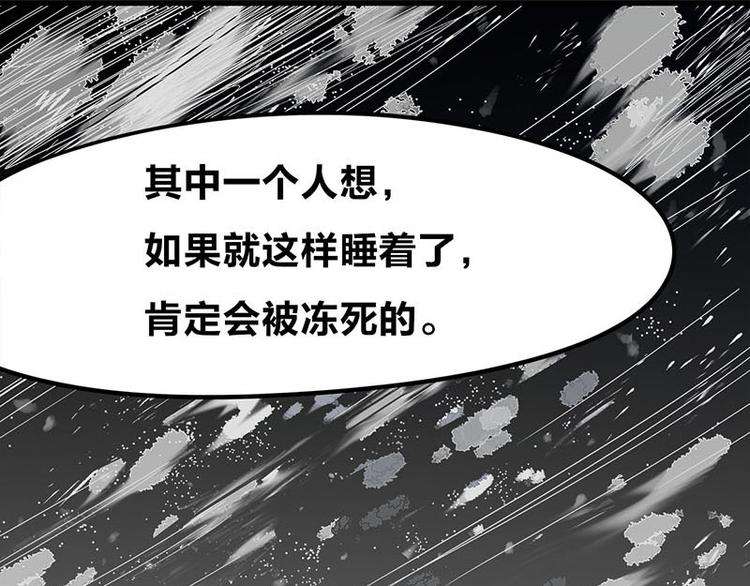 第20话 兽耳庄怪谈大会(1/3)-第36话