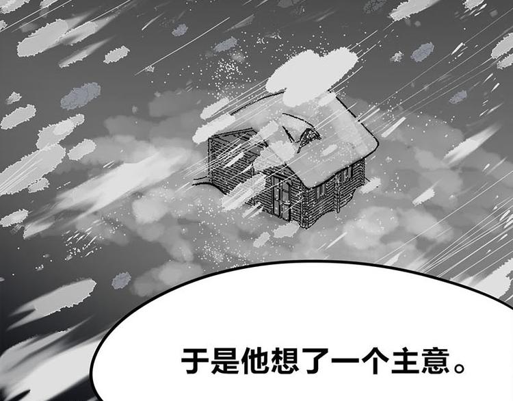 第20话 兽耳庄怪谈大会(1/3)-第36话