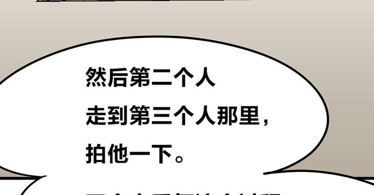 第20话 兽耳庄怪谈大会(1/3)-第36话