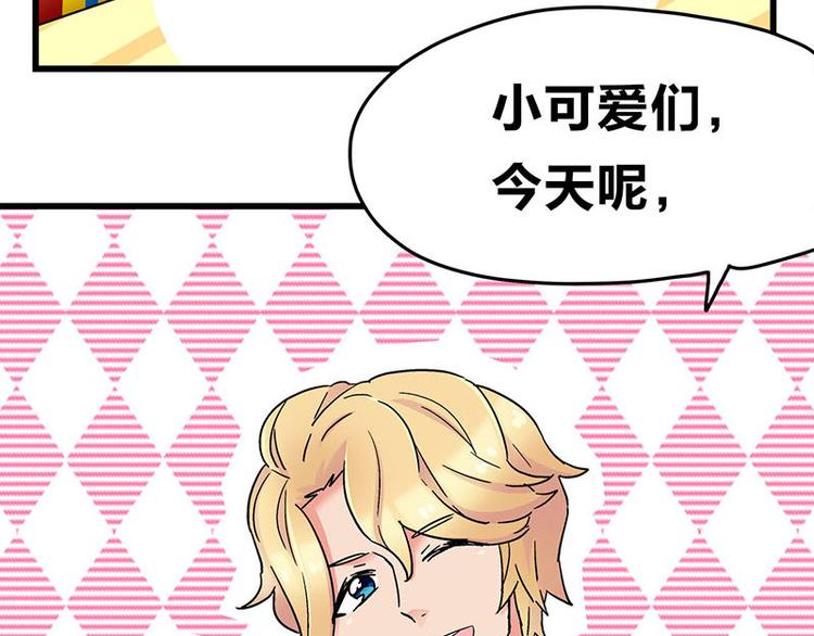 第20话 兽耳庄怪谈大会(1/3)-第36话