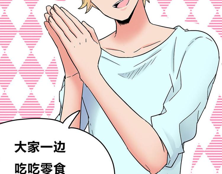 第20话 兽耳庄怪谈大会(1/3)-第36话